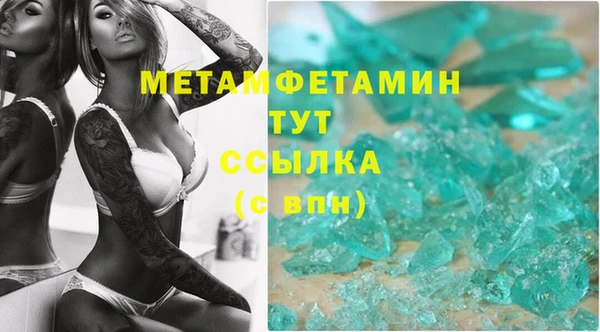 ECSTASY Горняк