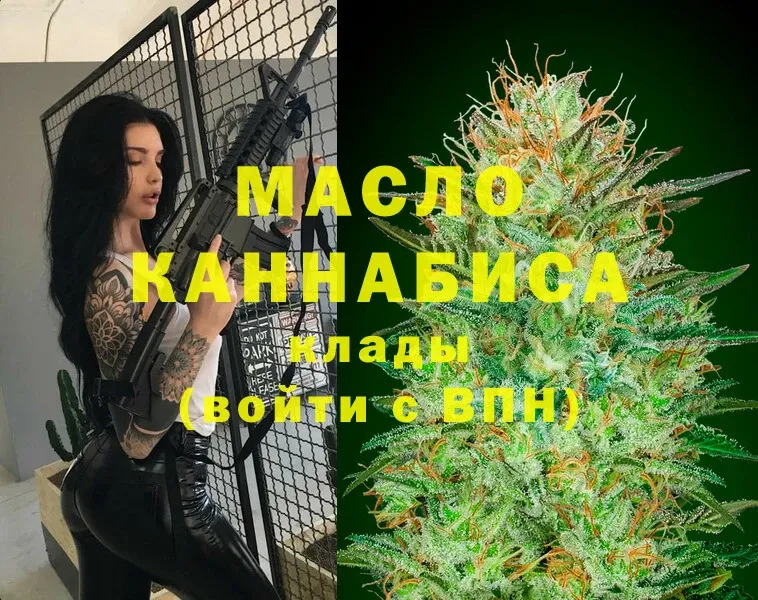 ТГК Wax  omg как зайти  Кольчугино 